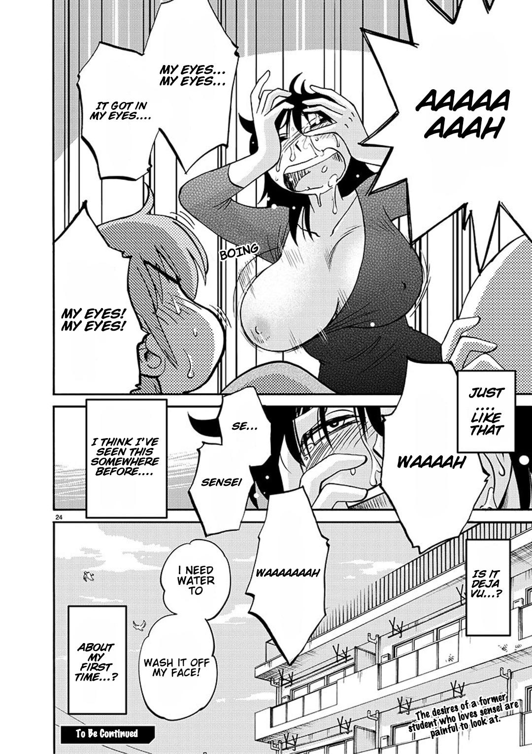 Rakujitsu no Pathos Chapter 86 — page 24