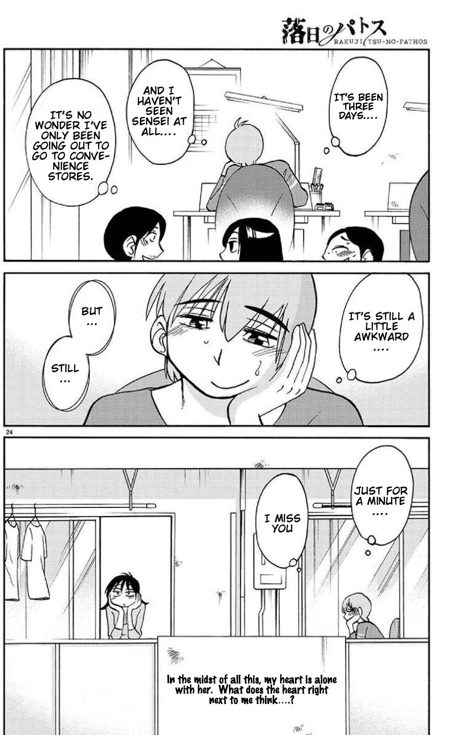 Rakujitsu no Pathos Chapter 87 — page 24