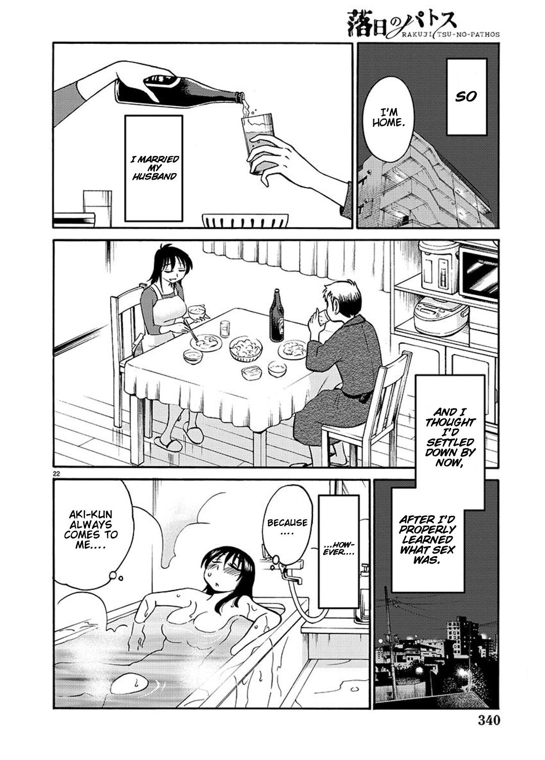 Rakujitsu no Pathos Chapter 88 — page 21