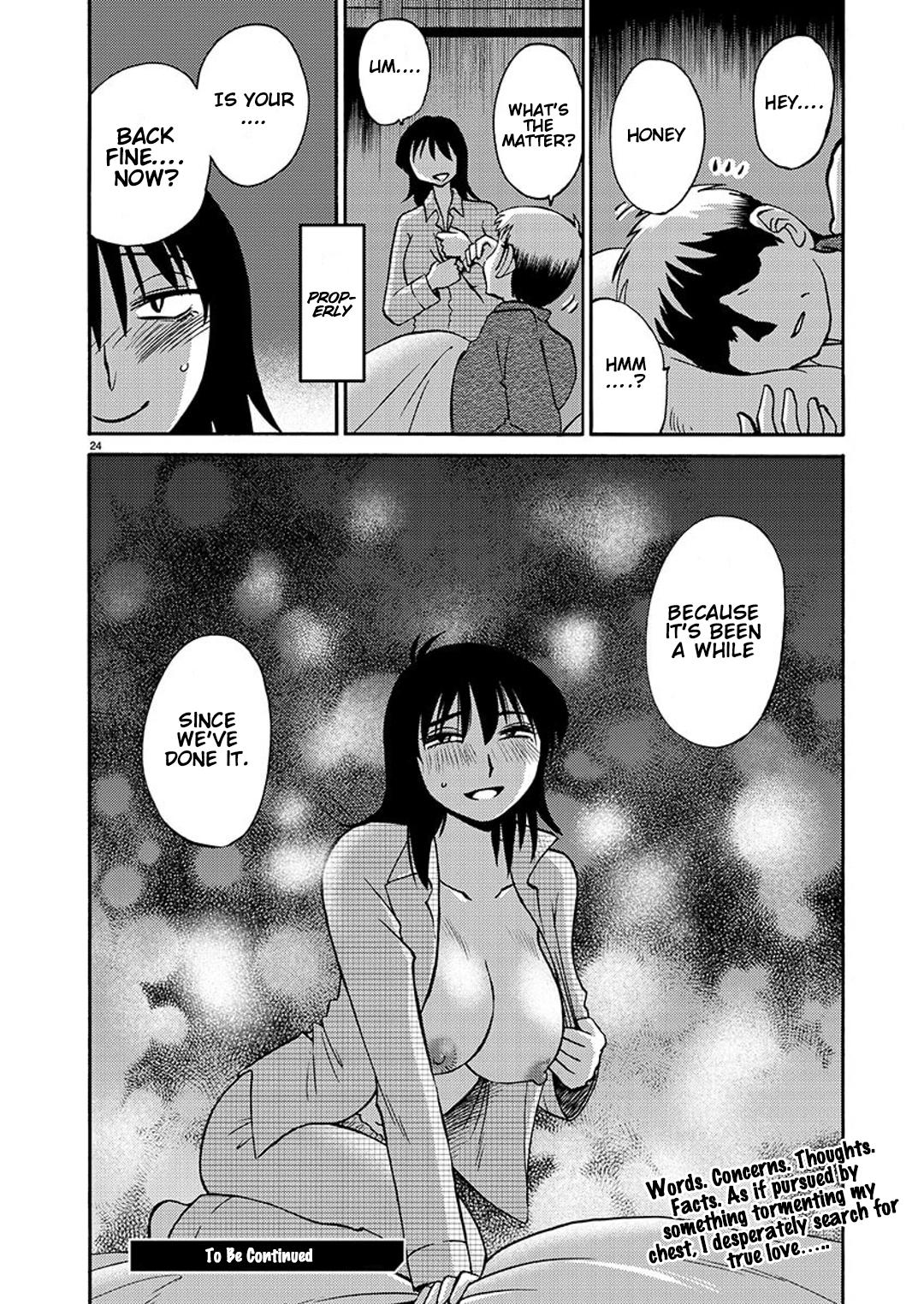 Rakujitsu no Pathos Chapter 88 — page 23