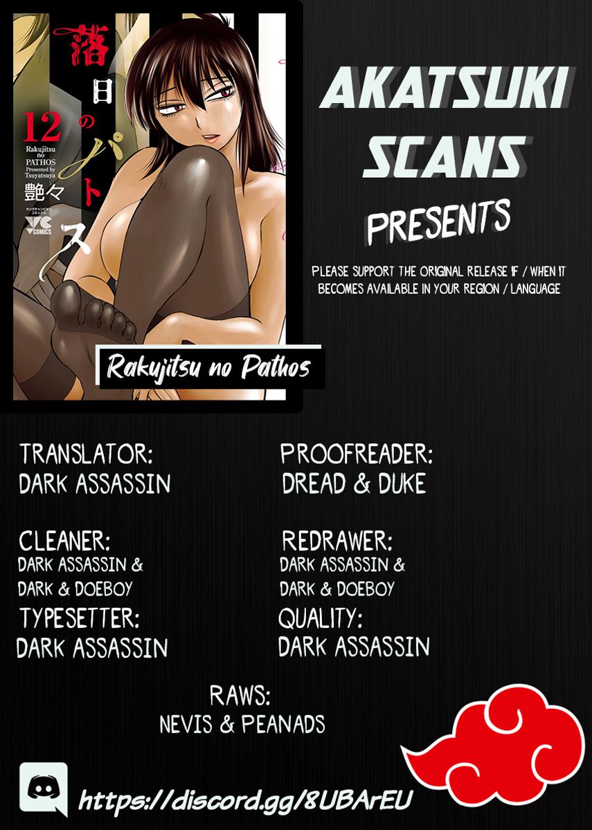 Rakujitsu no Pathos Chapter 89 — page 1