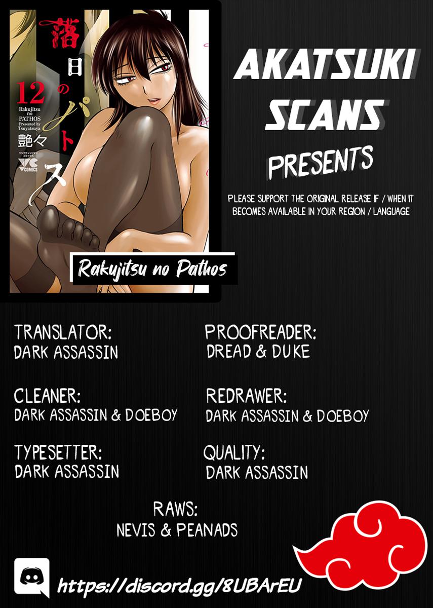 Rakujitsu no Pathos Chapter 90 — page 1