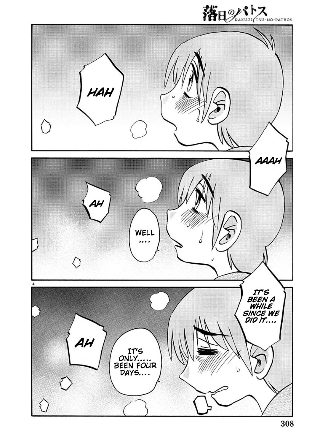 Rakujitsu no Pathos Chapter 90 — page 5