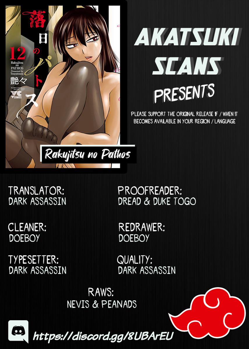 Rakujitsu no Pathos Chapter 91 — page 1