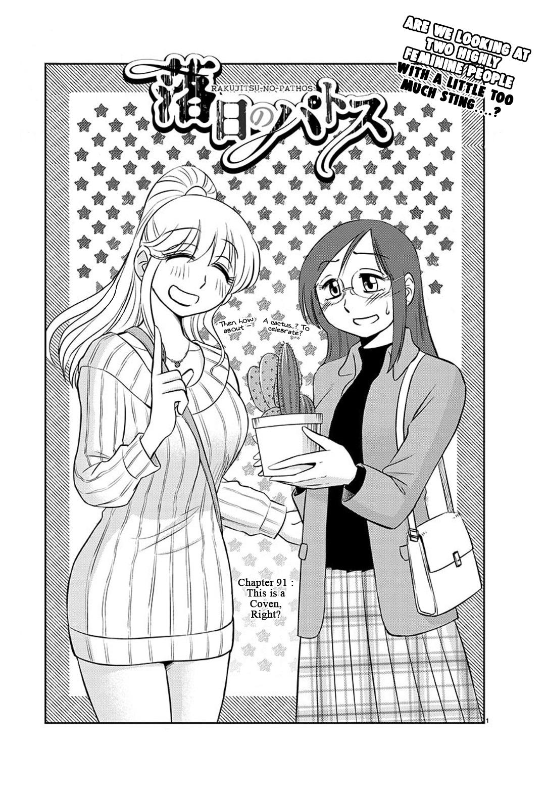 Rakujitsu no Pathos Chapter 91 — page 2