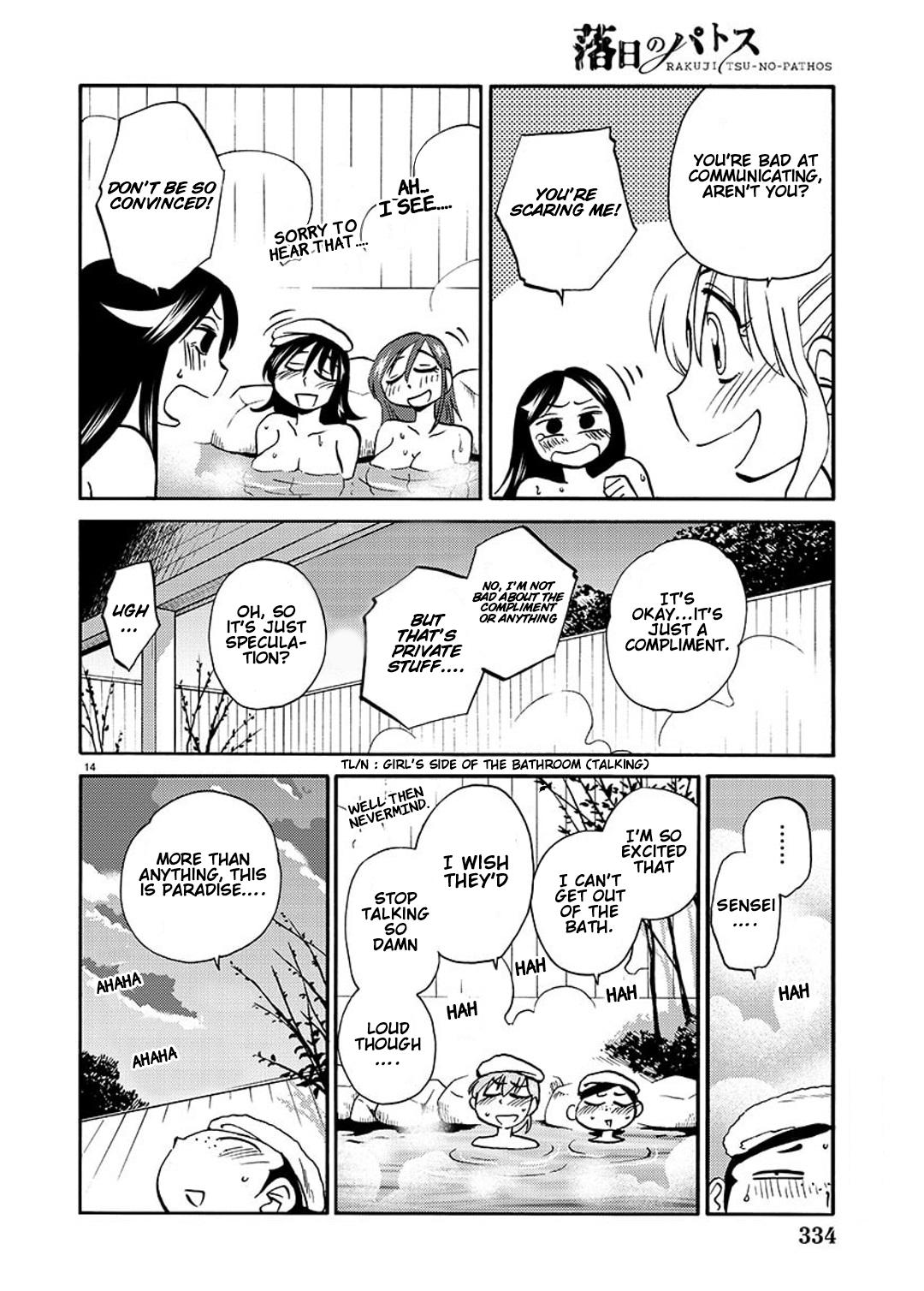 Rakujitsu no Pathos Chapter 91 — page 15