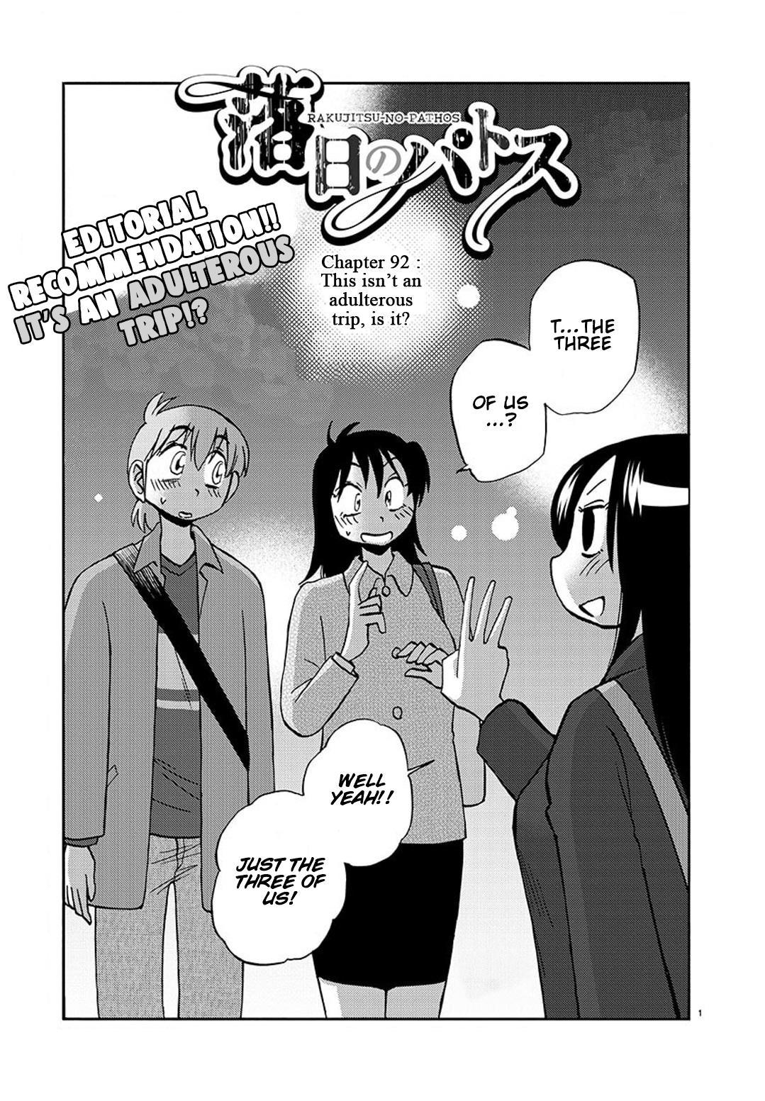 Rakujitsu no Pathos Chapter 92 — page 2