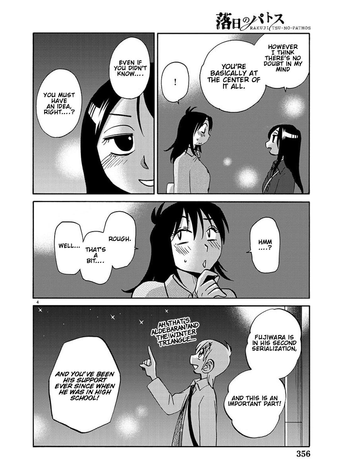 Rakujitsu no Pathos Chapter 92 — page 5
