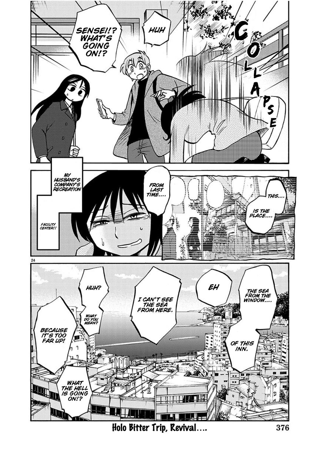 Rakujitsu no Pathos Chapter 92 — page 25