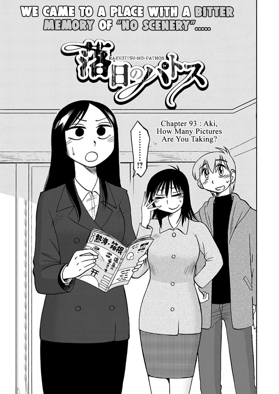 Rakujitsu no Pathos Chapter 93 — page 2