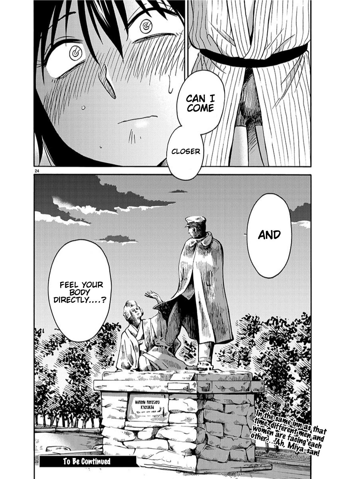 Rakujitsu no Pathos Chapter 93 — page 25