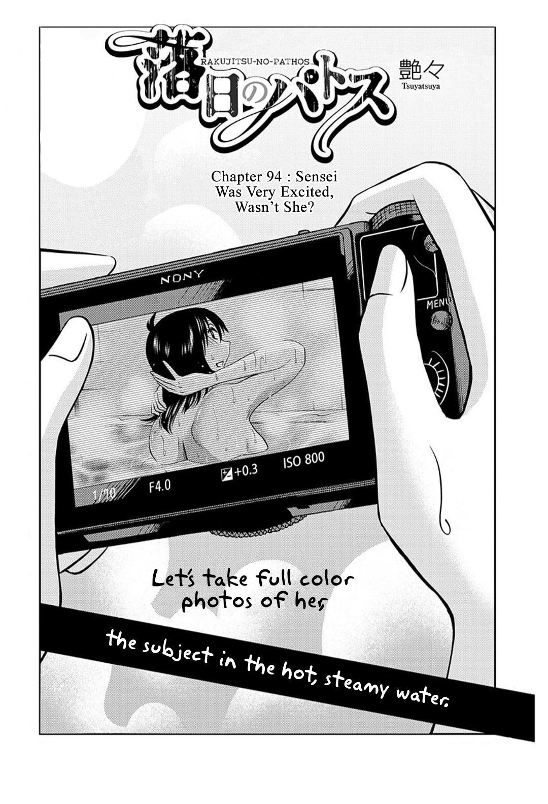 Rakujitsu no Pathos Chapter 94 — page 2