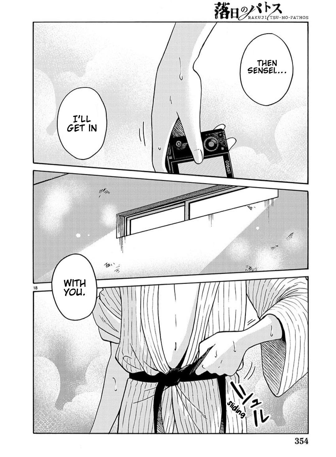 Rakujitsu no Pathos Chapter 94 — page 18