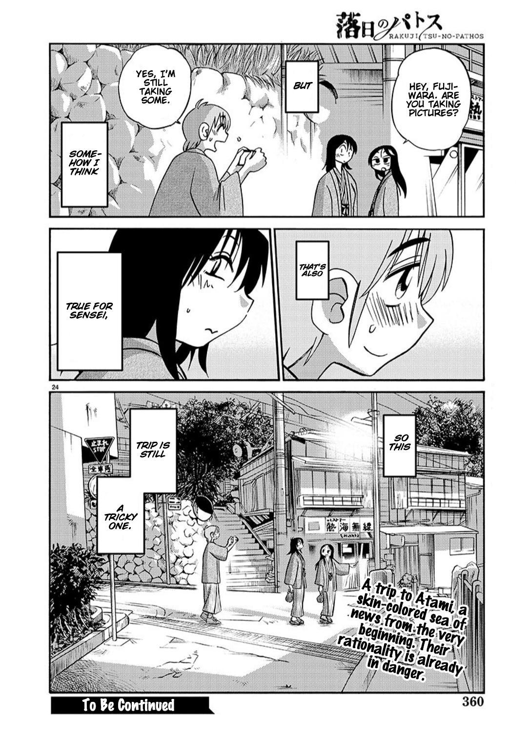 Rakujitsu no Pathos Chapter 94 — page 24