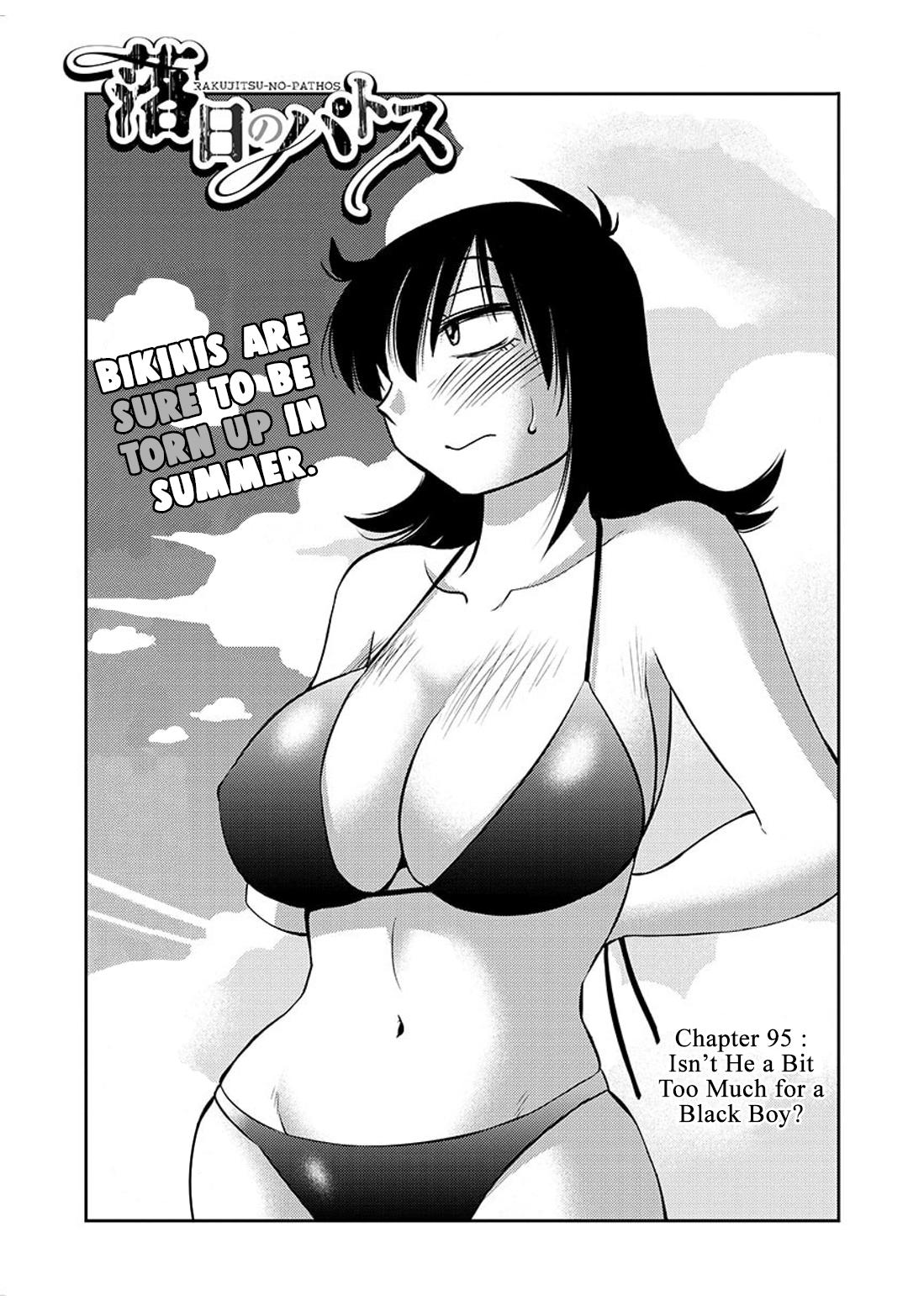 Rakujitsu no Pathos Chapter 95 — page 2