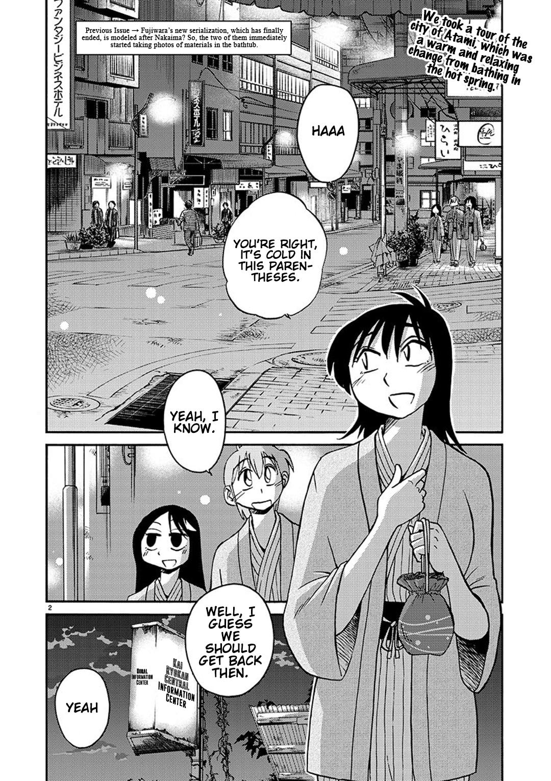 Rakujitsu no Pathos Chapter 95 — page 3