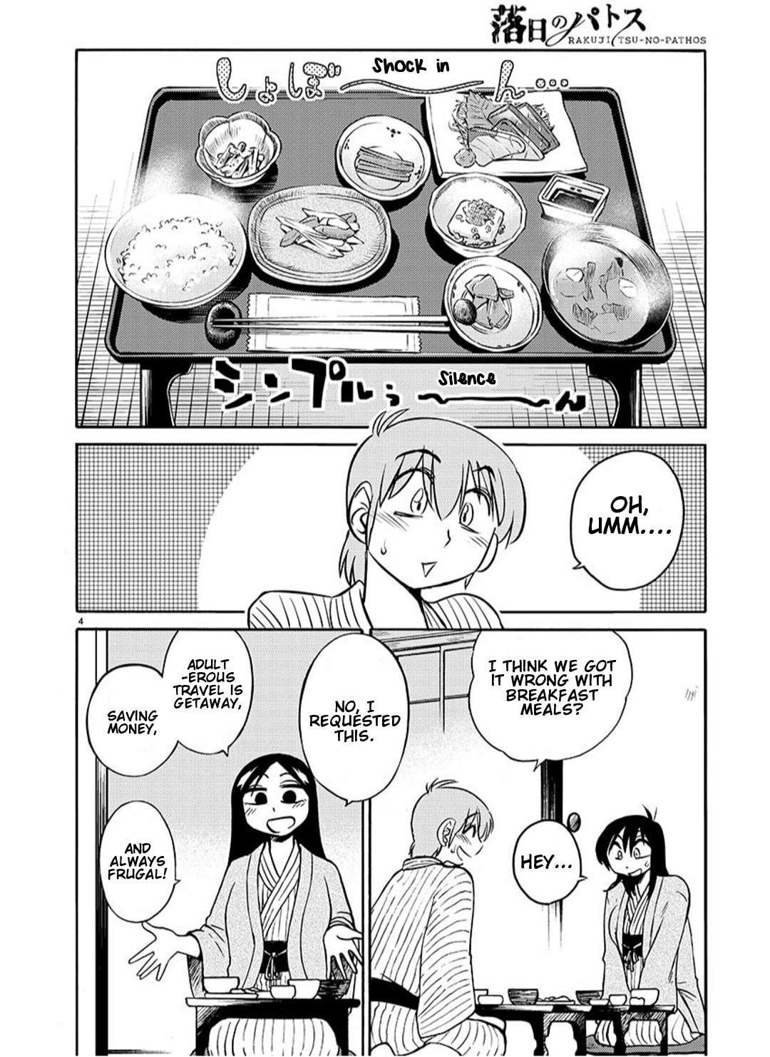 Rakujitsu no Pathos Chapter 95 — page 5