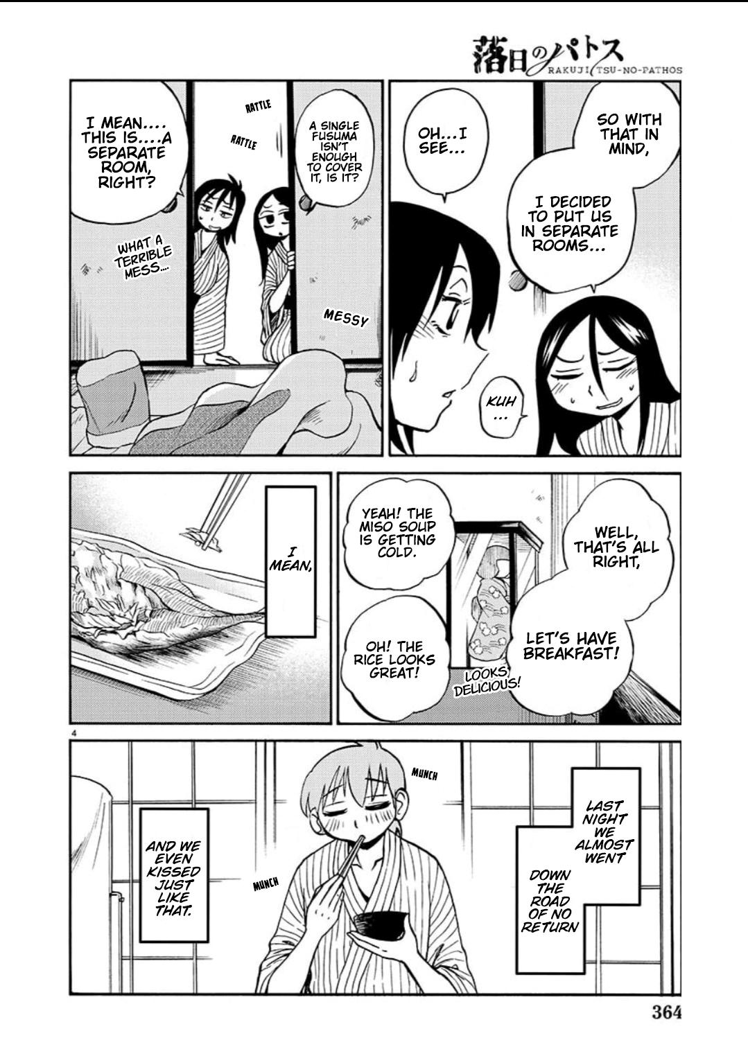 Rakujitsu no Pathos Chapter 97 — page 4