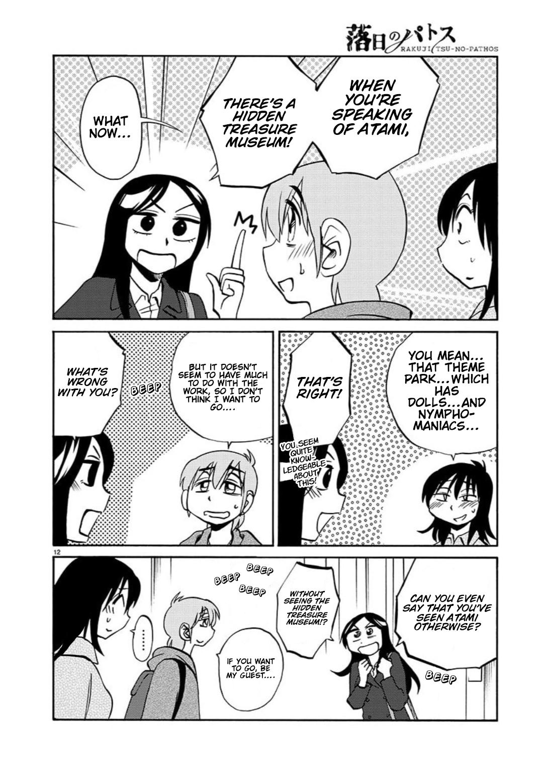 Rakujitsu no Pathos Chapter 97 — page 12