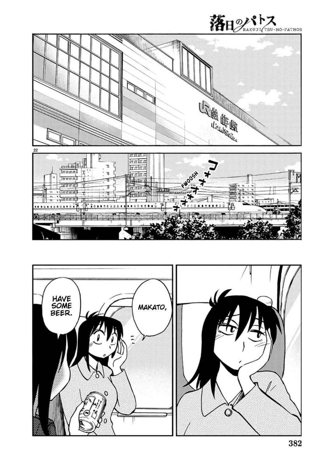 Rakujitsu no Pathos Chapter 97 — page 22