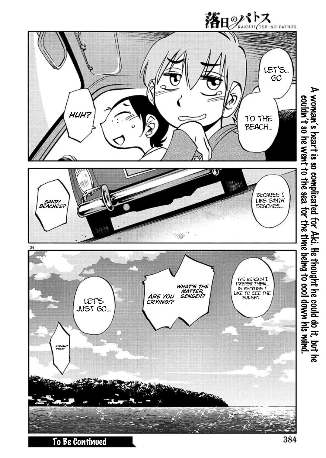 Rakujitsu no Pathos Chapter 97 — page 24
