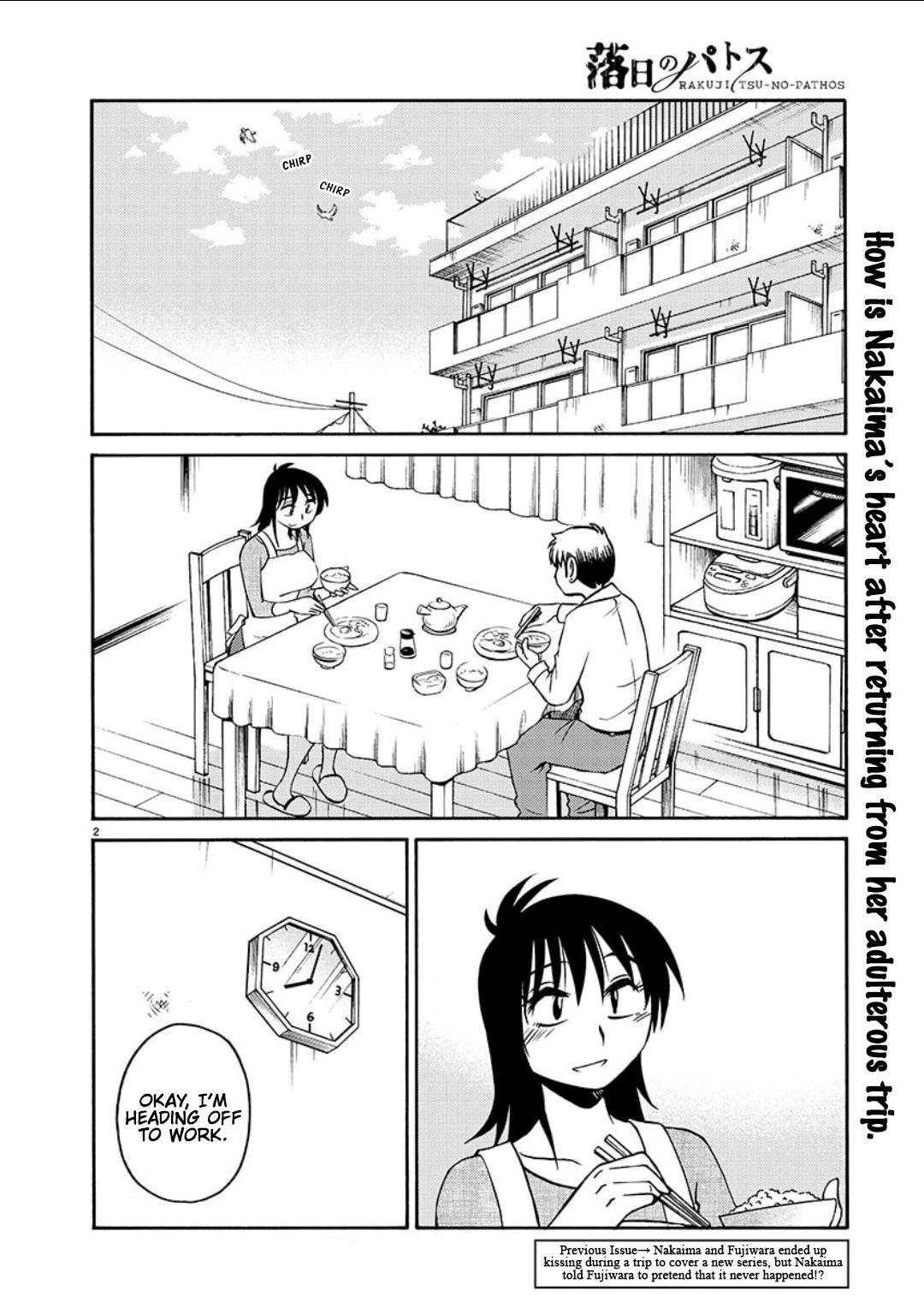 Rakujitsu no Pathos Chapter 98 — page 2