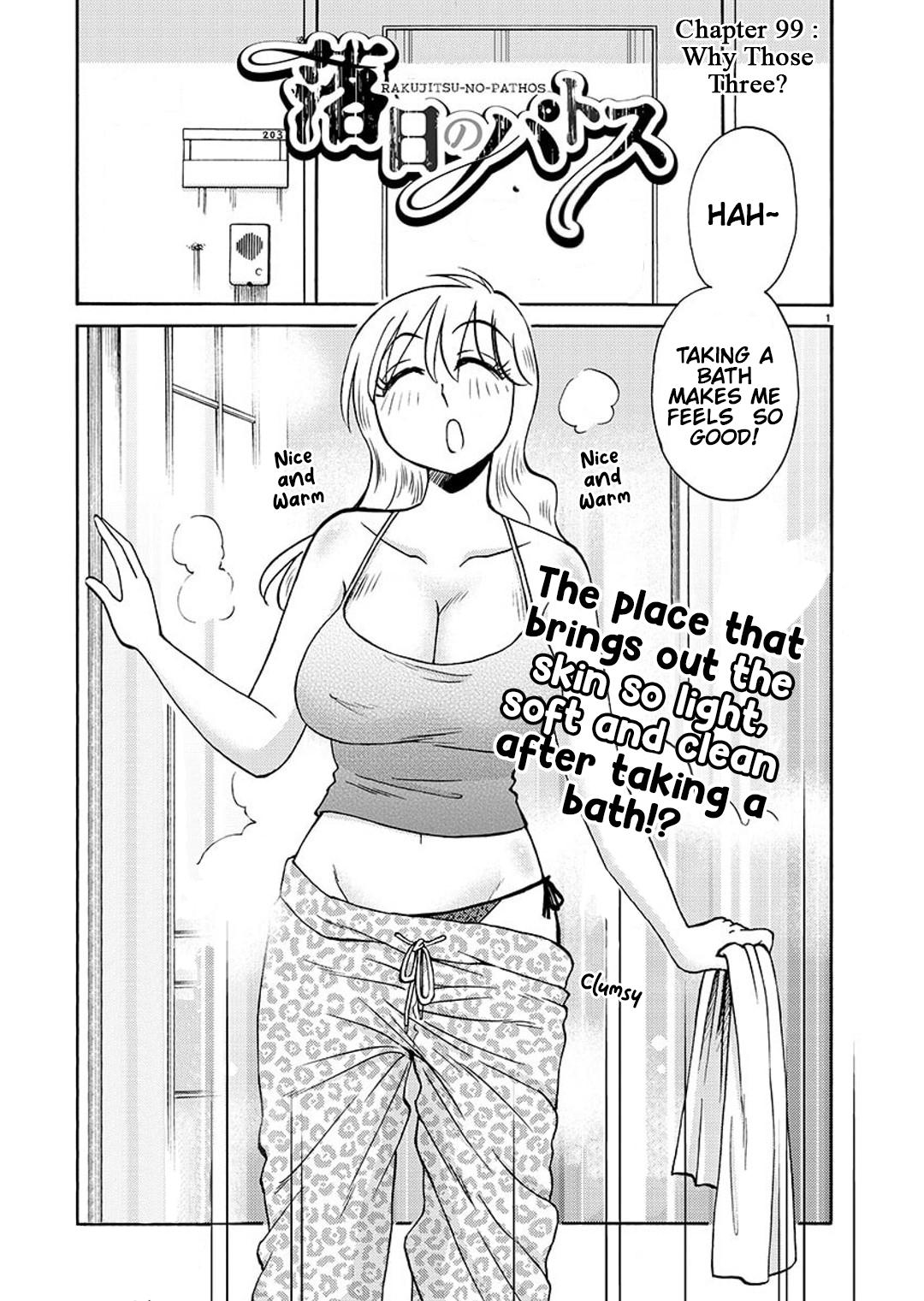 Rakujitsu no Pathos Chapter 99 — page 1