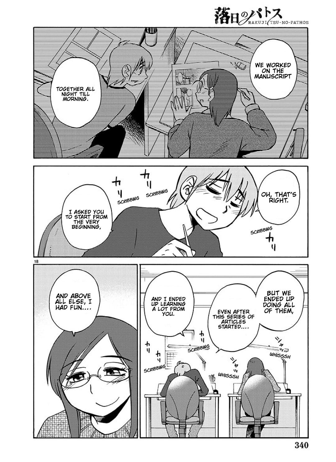 Rakujitsu no Pathos Chapter 99 — page 18