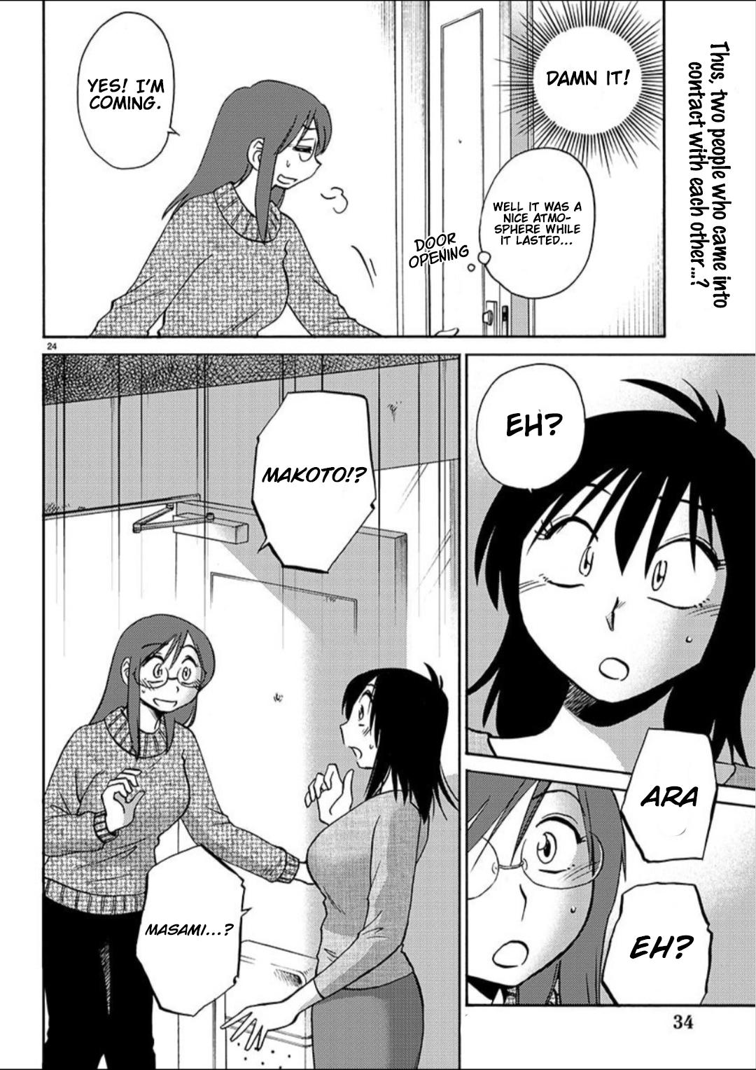 Rakujitsu no Pathos Chapter 100 — page 23