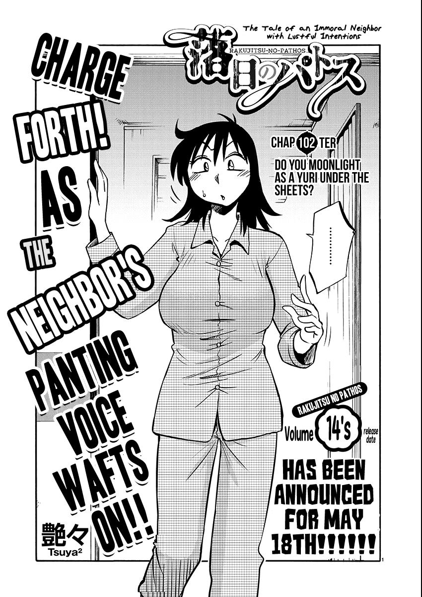 Rakujitsu no Pathos Chapter 102 — page 1