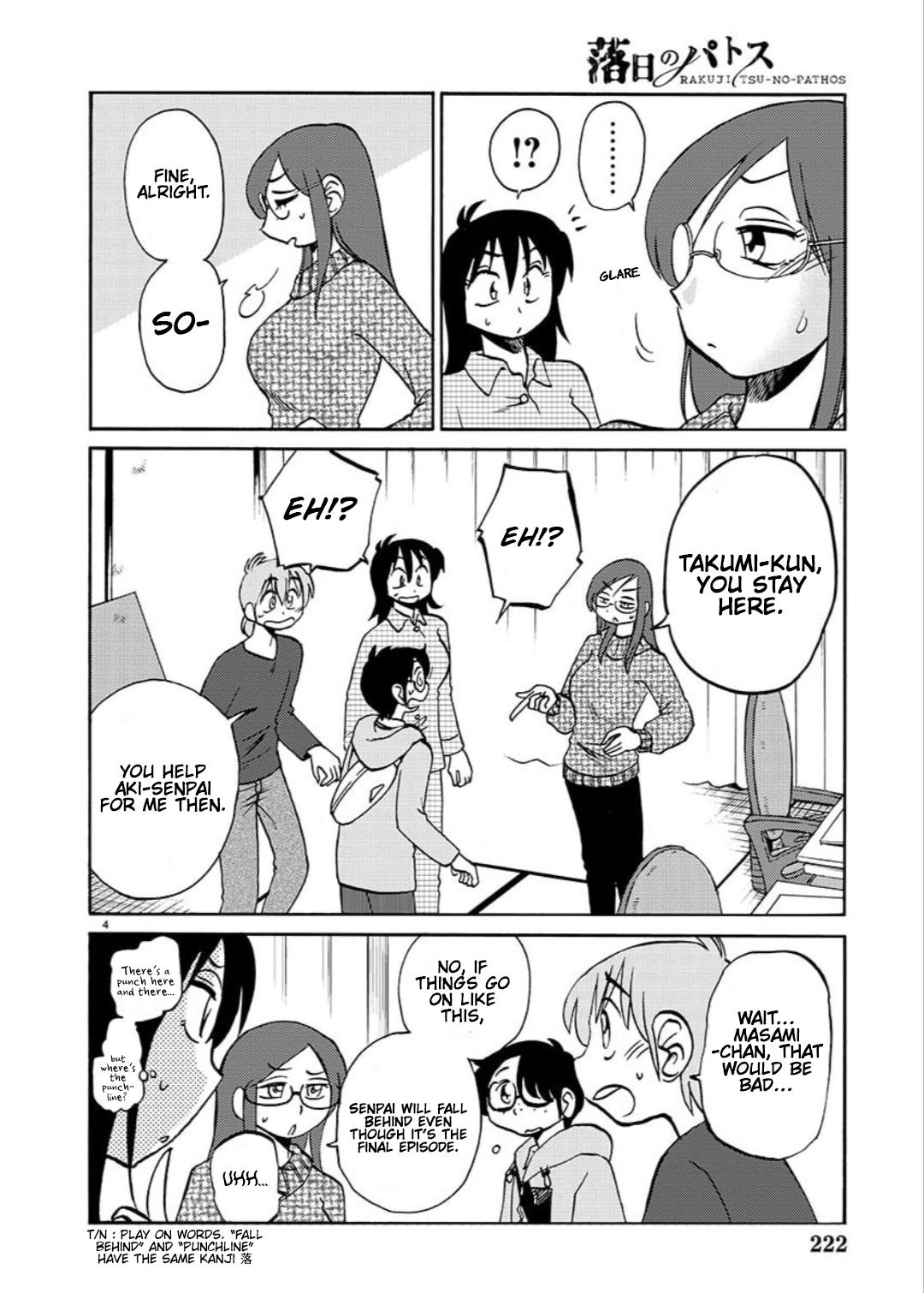 Rakujitsu no Pathos Chapter 103 — page 5