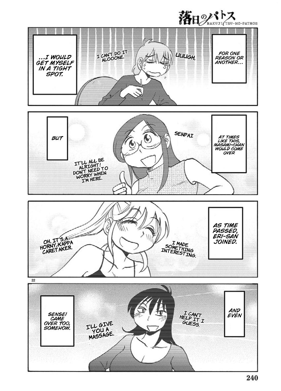 Rakujitsu no Pathos Chapter 103 — page 23