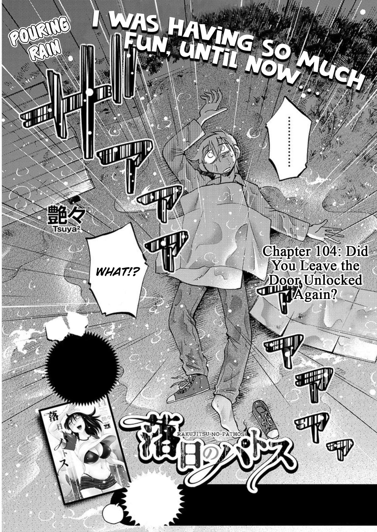 Rakujitsu no Pathos Chapter 104 — page 2