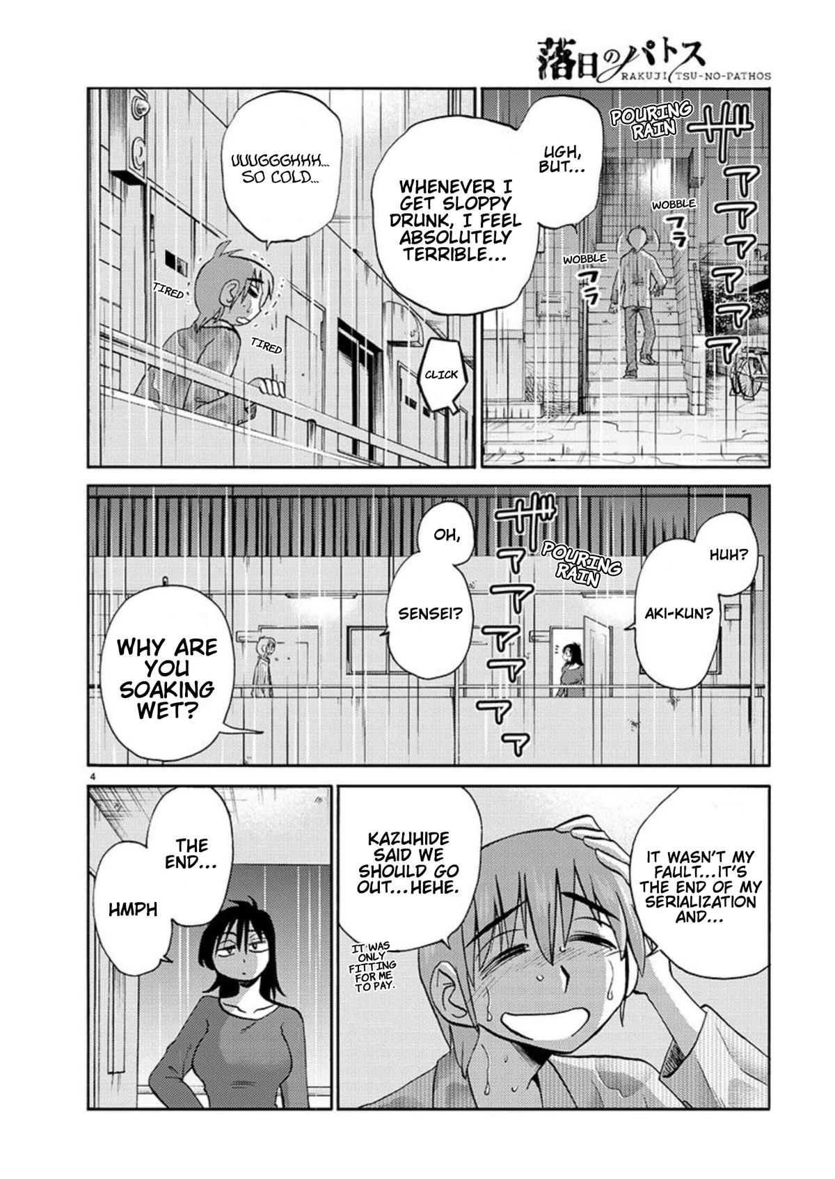Rakujitsu no Pathos Chapter 104 — page 4