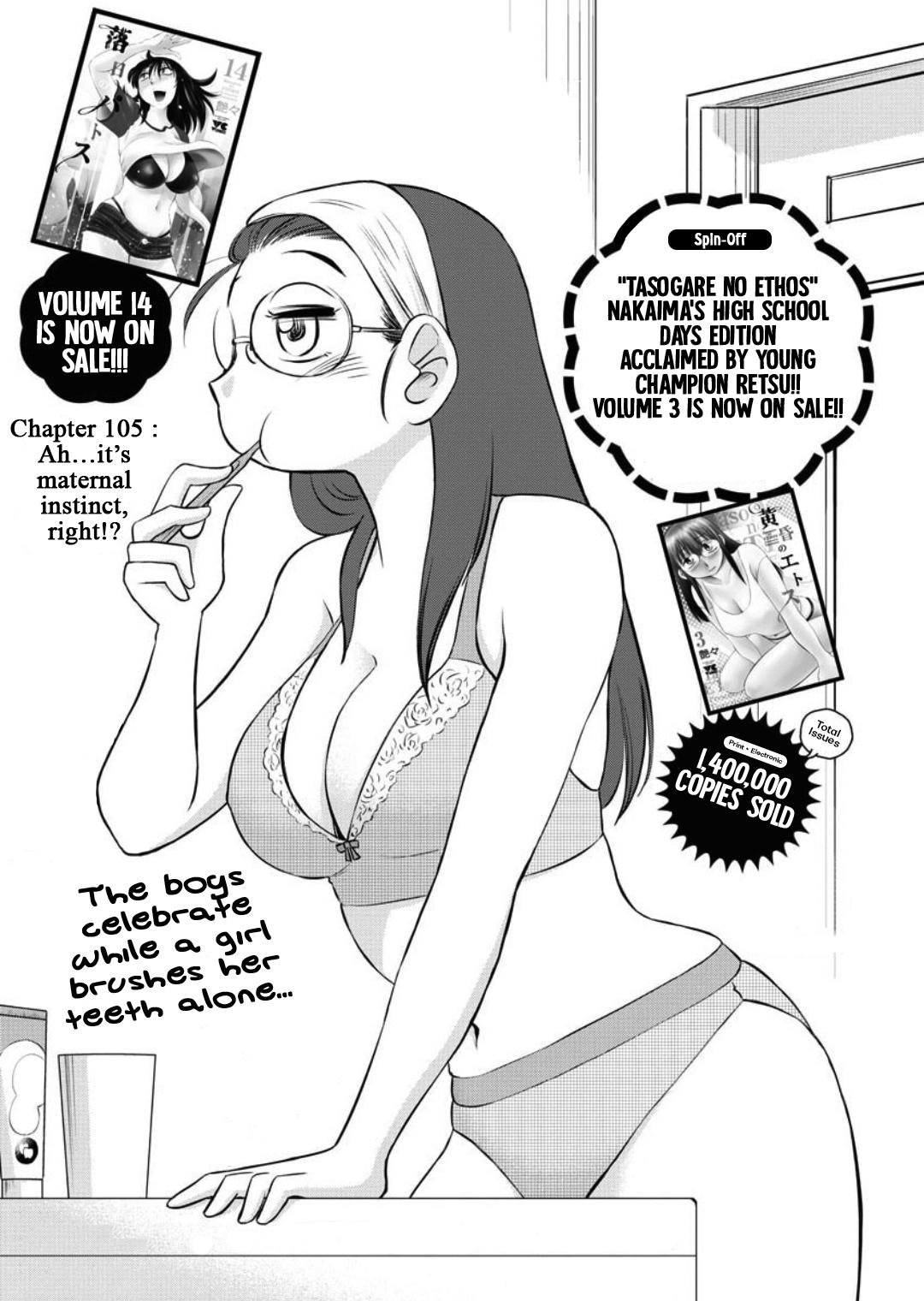 Rakujitsu no Pathos Chapter 105 — page 2