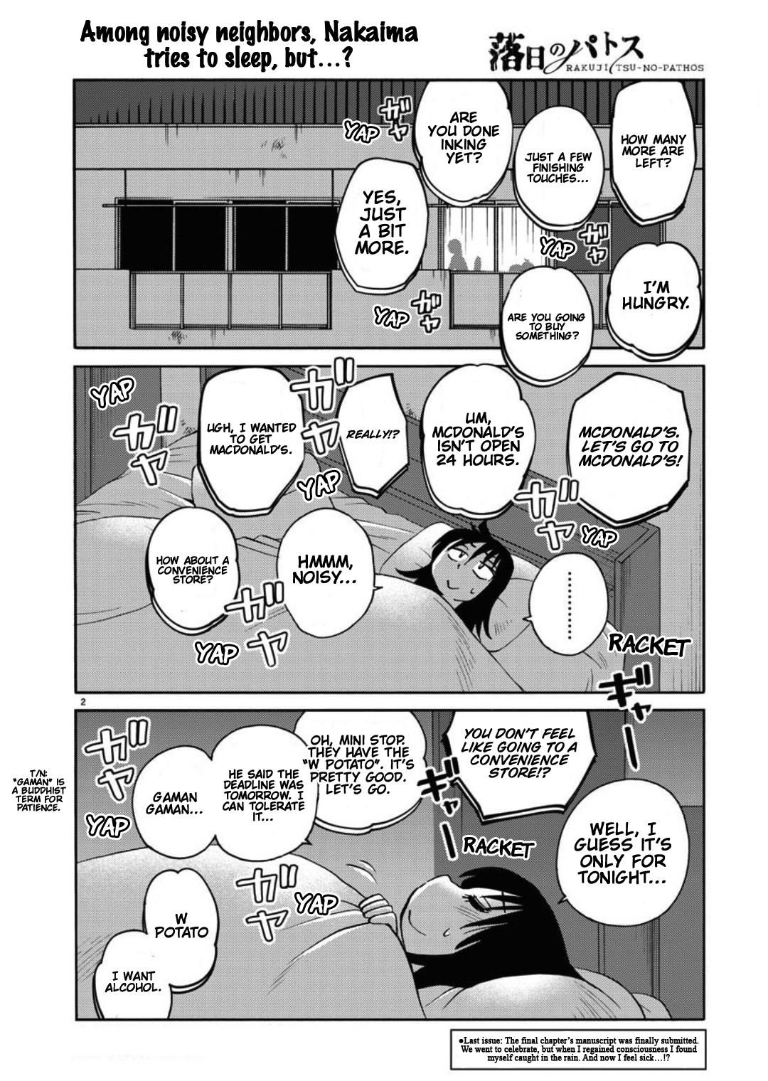 Rakujitsu no Pathos Chapter 105 — page 3