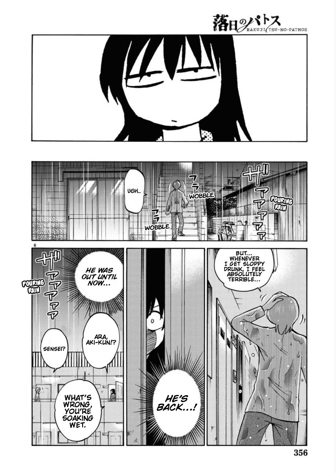 Rakujitsu no Pathos Chapter 105 — page 7
