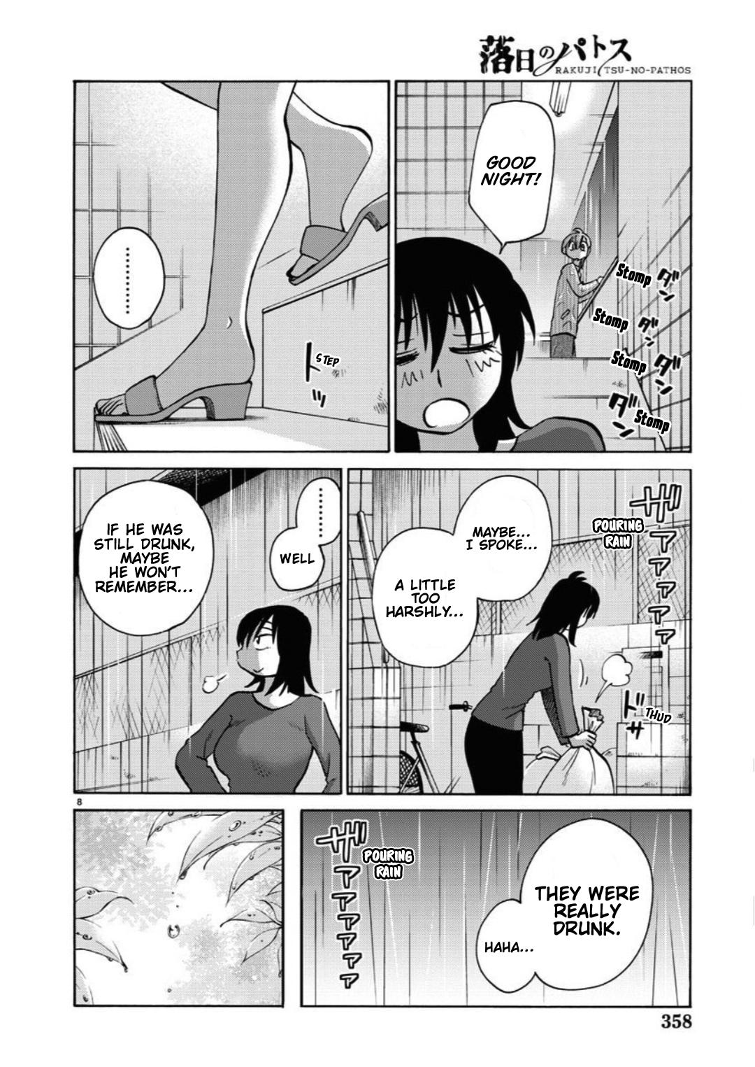 Rakujitsu no Pathos Chapter 105 — page 9