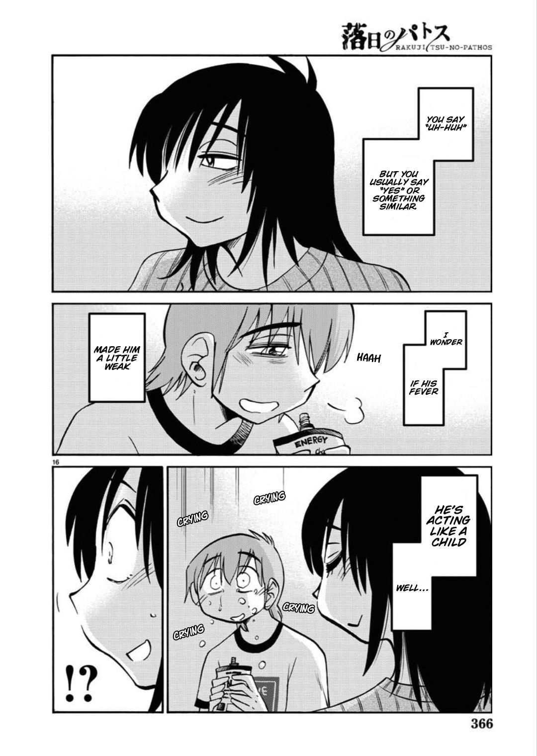 Rakujitsu no Pathos Chapter 105 — page 17