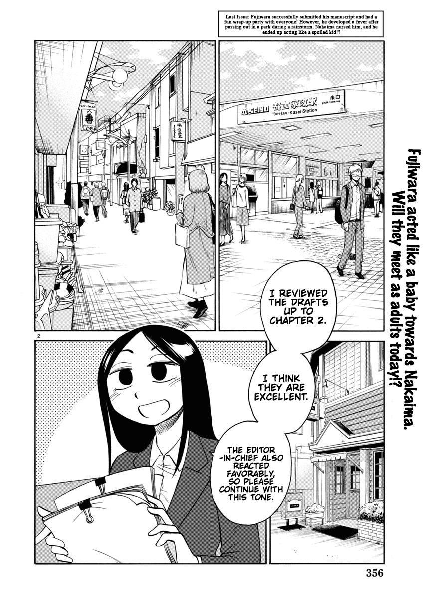 Rakujitsu no Pathos Chapter 107 — page 3