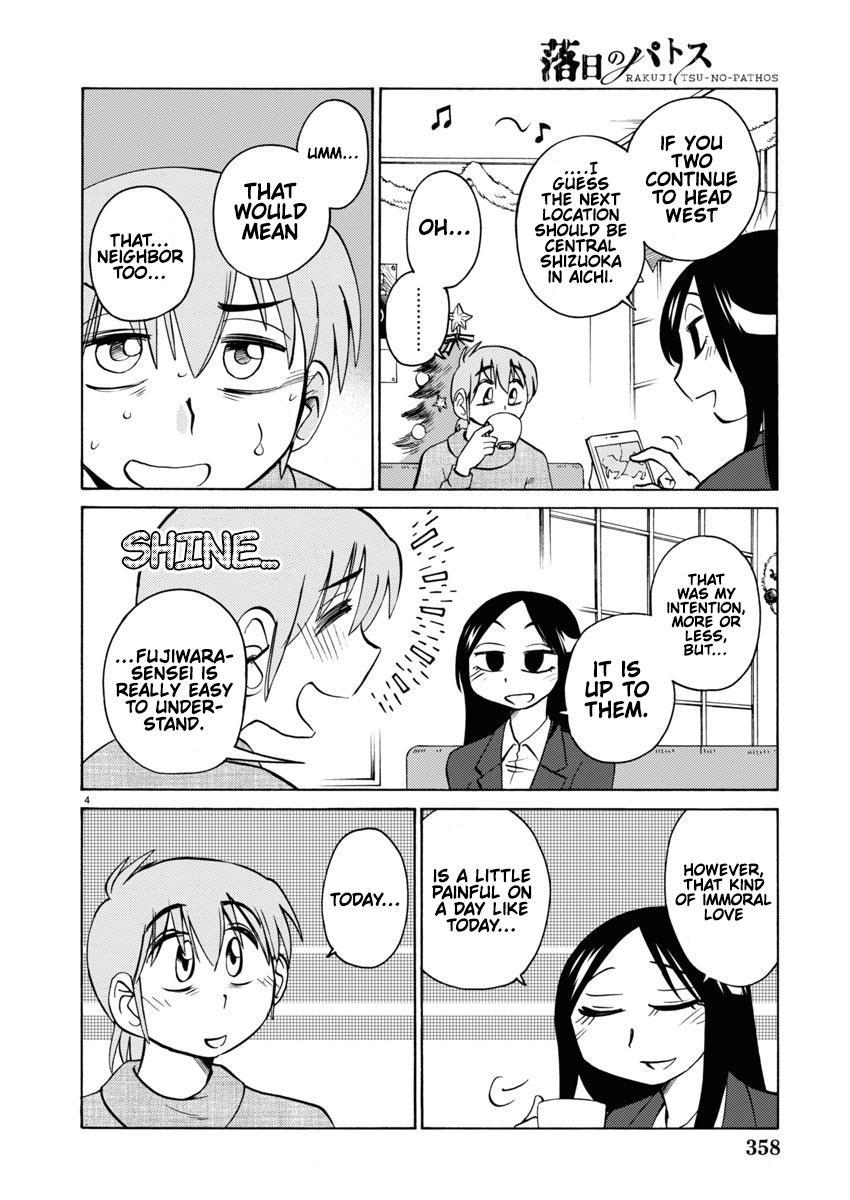 Rakujitsu no Pathos Chapter 107 — page 5