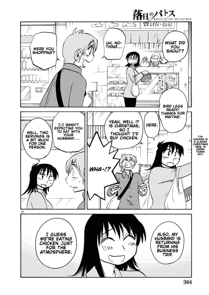 Rakujitsu no Pathos Chapter 107 — page 11