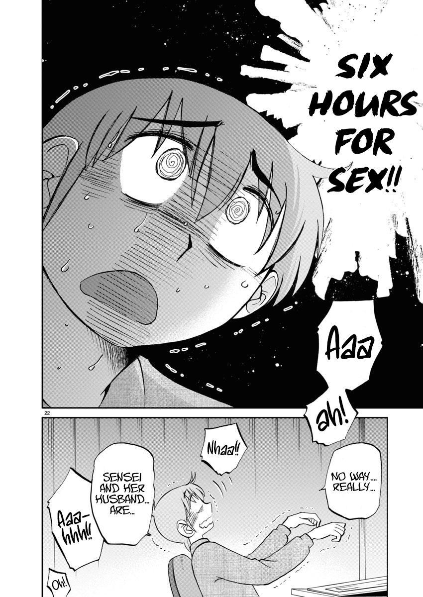 Rakujitsu no Pathos Chapter 107 — page 21