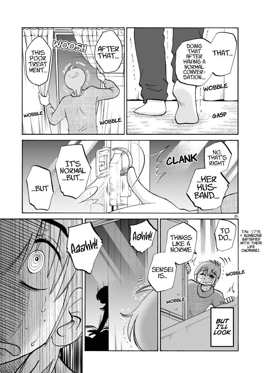 Rakujitsu no Pathos Chapter 107 — page 22