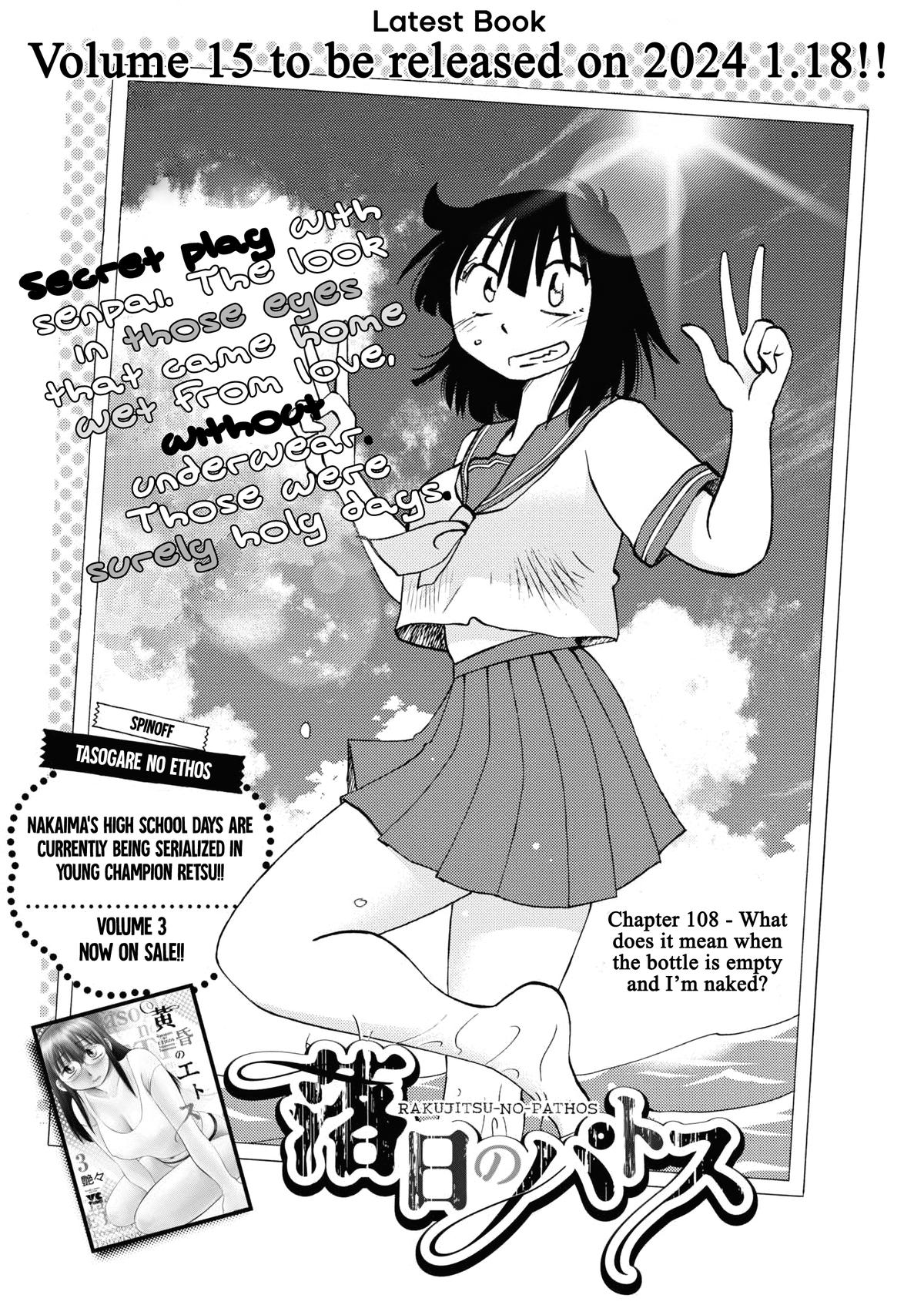 Rakujitsu no Pathos Chapter 108 — page 2