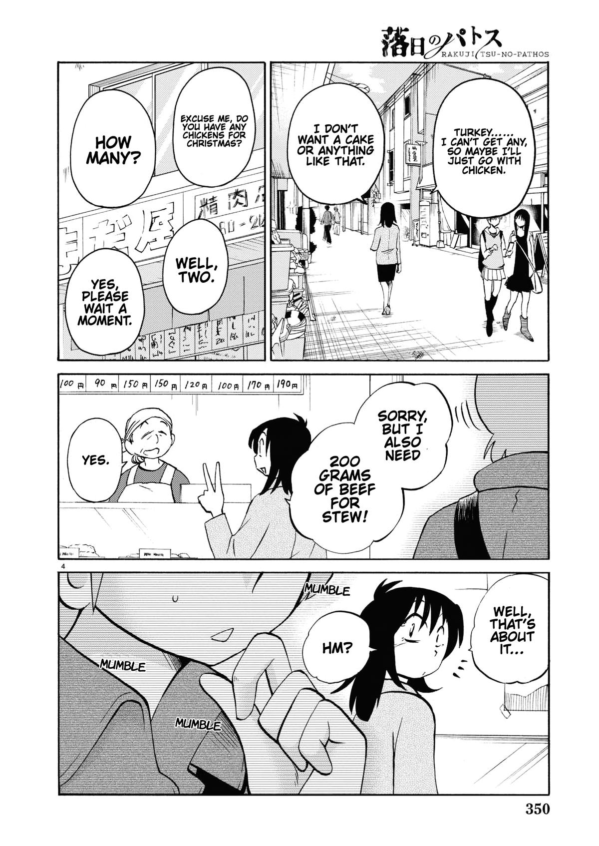Rakujitsu no Pathos Chapter 108 — page 5