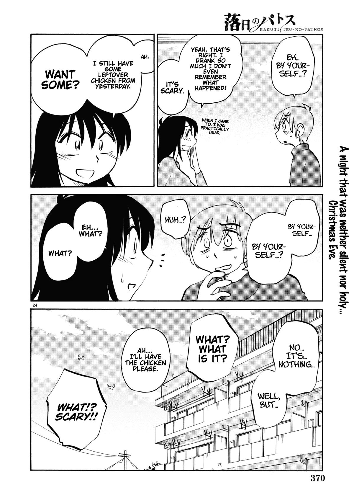 Rakujitsu no Pathos Chapter 108 — page 25