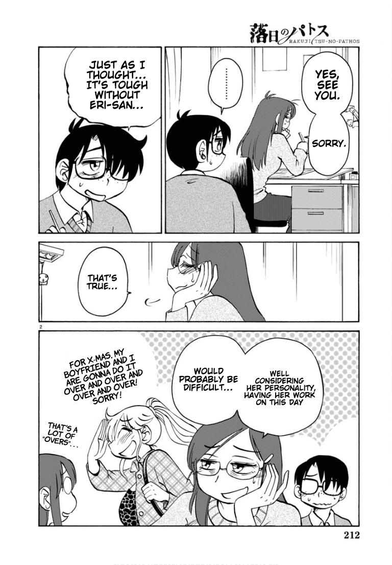 Rakujitsu no Pathos Chapter 109 — page 4