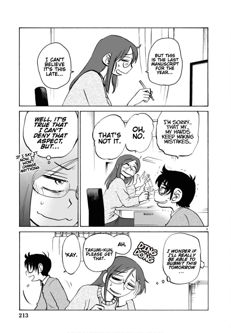 Rakujitsu no Pathos Chapter 109 — page 5