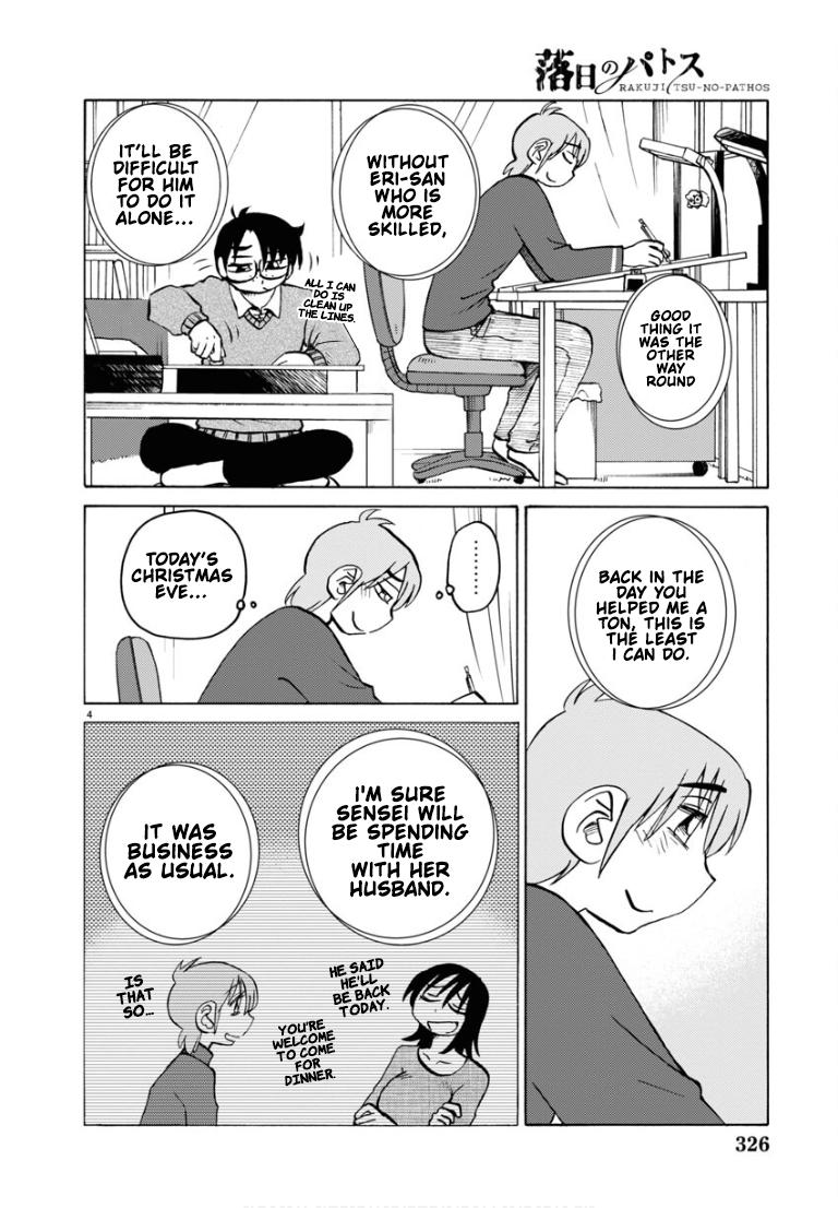 Rakujitsu no Pathos Chapter 110 — page 5